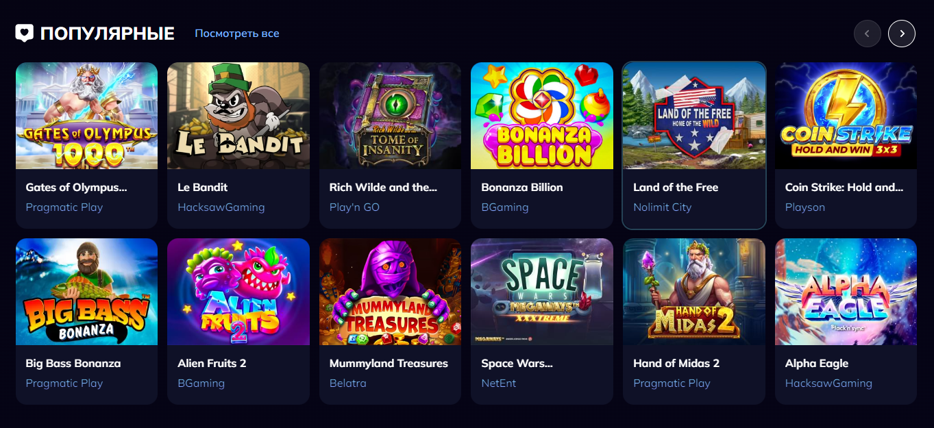 официальное зеркало комета казино в россии